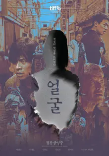 『顔』第46回青龍映画賞主要10部門ノミネート快挙！