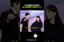 Kim Woo-bin Posing in Front of Suzy, Feeling Reality Hit Haha #GenieMakeAWish #Netflix