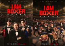 Ma Dong-seok, premier défi dans un programme de variétés ! Le survival de boxe tvN 'I Am Boxer' sera diffusé pour la première fois le 21 du mois prochain