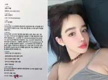 Park Bom, incident de plainte contre Yang Hyun-suk... L'agence : 