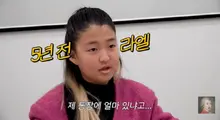 Hong Jin-kyung, công khai tình hình của con gái Rael đang du học...