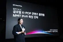 [Ảnh&] CJ ENM 'Cuộc trò chuyện văn hóa' công bố tầm nhìn chiến lược K-POP toàn cầu