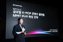 [Photo&] CJ ENM 'Culture Talk' Annonce de la Vision Stratégique Mondiale du K-POP