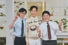 La star mondiale Lee Jung-jae apparaît dans 'You Quiz' ! 
