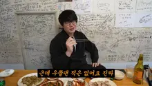 Sung Si-kyung Opens Up About YouTube Channel View Count Struggles... 