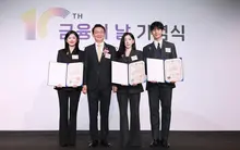 Jang Nara, Jung Hae In, Kim Tae Yeon nhận giải thưởng của chính phủ trong 'Ngày Tài Chính'