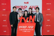 'Annoying Love' Lee Jung-jae and Lim Ji-yeon, 