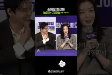 Kang Ha-neul Teasing Han Sun-hwa haha #TheFirstRide
