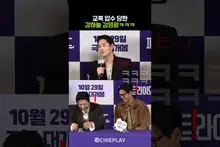 Kim Ha-neul and Kim Young-kwang showed their school uniform spirit haha #TheFirstRide