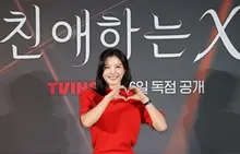 Kim Yoo-jung có phải là một người xã hội bệnh hoạn? Biến hóa diễn xuất gây sốc! Phim gốc Tving 'Dear X'