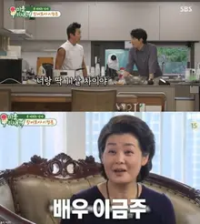 Lee Chang-hoon, cố gắng giới thiệu chị gái với Kim Seung-soo... 