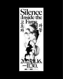 RIIZE，單曲《Fame》發行紀念展覽會舉行