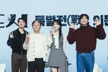 ‘Ville de morceaux’ Ji Chang-wook, Do Kyung-soo, Kim Jong-soo, Jo Yoon-soo, l'événement des fans s'est terminé avec succès!