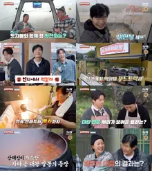 'Để lại làm gì' Tình bạn vượt qua khoảng cách tuổi tác của Lee Yeon-bok, Heo Kyung-hwan và John Park