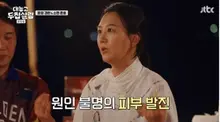 Trương Nguyệt Chính, 10 tháng chiến đấu với bệnh da không rõ nguyên nhân... 