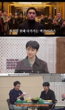 Doh Kyung-soo, 