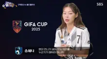 Lee Hyun-yi Out for the Season Due to Injury, Song Hae-na Returns After 2 Years as 'Giant'... 