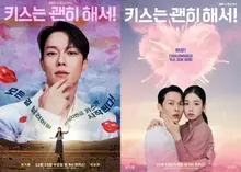 Jang Ki-yong, 