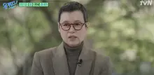 Park Mi-sun, xuất hiện trên 'Yoo Quiz' công bố tình hình hiện tại!... 