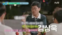 Professeur Kim Sang-wook, annonce de sa participation à 'You Quiz'... Il raconte son expérience juste avant un infarctus