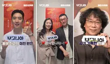 ‘Bugonia’ Jang Jun-hwan, đạo diễn Bong Joon-ho, Lee Byung-hun và các video đánh giá của người nổi tiếng & thông điệp viết tay được công bố!