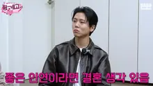 Joo Woo-jae, abandonne l'idée de 'ne jamais se marier'... Yoo Jae-suk soupçonne 