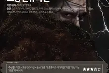 [OTT 評分] Netflix 電影《弗蘭肯斯坦》影評人評分