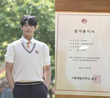 Lee Jong-hyuk, fils Lee Jun-soo, admission finale à l'Université des Arts de Séoul... devançant Chung-Ang et Sejong