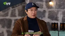 Baek Hyun-jin 