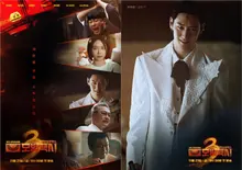 Lee Je-hoon→Pyo Ye-jin! Công bố poster nhân vật của 'Taxi Driver 3'.. Sự xuất hiện đa dạng của các nhân vật phụ