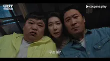 “Khu phố nào cũng là đặc công sao?” 'UDT: Đặc công khu phố của chúng ta', công bố trailer chính