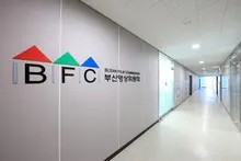 [Photo&] Busan Film Commission Announces '2026 Busan Production Company Feature Film Production Support Project'