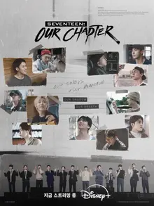 'Seventeen: Chương của chúng ta' công bố poster tập 2!