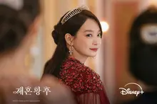 Shin Min Ah, thách thức vai hoàng hậu đầu tiên trong 'Hoàng Hậu Tái Hôn' trên Disney+!
