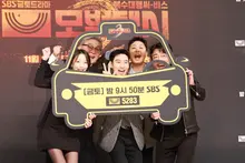 [Ảnh&] 'Taxi Mô Hình 3' Lee Je-hoon - Kim Ui-sung - Pyo Ye-jin, Khởi Động Mùa Thứ Ba