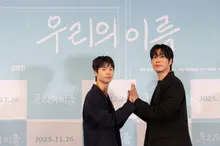 ‘Notre Nom’ le réalisateur Lee Sang-rok, Jeong Soon-beom, Min Woo-seok, Lee Sang-ha, Kim Tae-hyun, la première et la conférence de presse réussies!