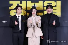 [Photo &] 'Informant' Stars Showcase Fantastic Teamwork