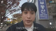 『帝国の子供たち』テフン、タクシー運転手に転向した近況公開... 