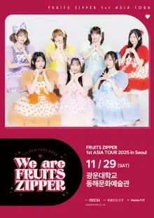 日本のガールグループ「フルーツジッパー」、29日に韓国で初の単独コンサートを開催