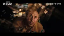 ライアン・ゴズリングの『プロジェクト・ヘイルメリー』2026年3月公開