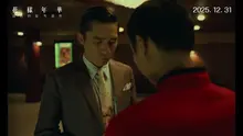 'Phiên bản đặc biệt của Hoa Dạng Niên Hoa', xác nhận ra mắt tại Hàn Quốc vào ngày 31 tháng 12