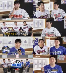 'Représentant de Baseball 3' Jung Soo-bin des Doosan Bears - Kim Ji-chan et Choi Won-tae des Samsung Lions se lancent !