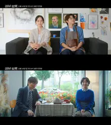 Lee Dong-hwi, Bang Hyo-rin, Ong Seong-wu, Han Ji-hyun, sont les premiers participants du projet de KBS2 'Love: Track'