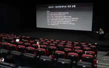 [Photo&] Seoul Film Center Opening Soon…Emergency Forum