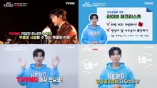 Lim Young-woong Concert, Watching from the Front Row at Home... TVING Exclusively Live Broadcasts the Final Episode of ‘IM HERO TOUR 2025-Seoul’