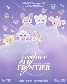 NMIXX, ouverture de la pop-up store 'Zero Frontier' pour célébrer leur première tournée mondiale !