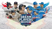 日韓レジェンド対決を見る.. ティービング、30日に『日韓ドリームプレイヤーズゲーム2025』生中継