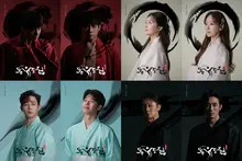 崔仁浩小說音樂劇舞台，『夢遊桃源』明年1月國立劇場首演