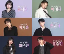 Cảm xúc khi vào vòng chung kết TOP 6 của 'Ballad của chúng ta'