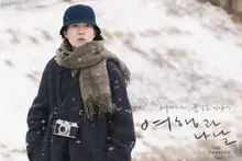 [Ảnh&] 'Du lịch và Ngày tháng' Shim Eun-kyung, ứng cử viên cho Giải thưởng Nữ diễn viên chính tại Liên hoan phim Nhật Bản và Singapore